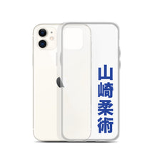 Load image into Gallery viewer, Yamasaki Jiu Jitsu Kanji iPhone Case in BLUE