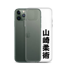 Load image into Gallery viewer, Yamasaki Jiu Jitsu Kanji iPhone Case in BLACK