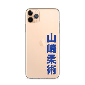 Yamasaki Jiu Jitsu Kanji iPhone Case in BLUE
