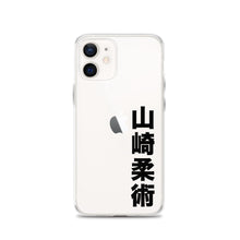 Load image into Gallery viewer, Yamasaki Jiu Jitsu Kanji iPhone Case in BLACK
