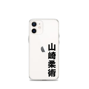 Yamasaki Jiu Jitsu Kanji iPhone Case in BLACK