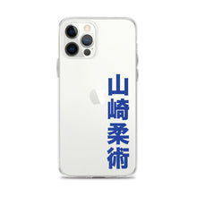 Load image into Gallery viewer, Yamasaki Jiu Jitsu Kanji iPhone Case in BLUE