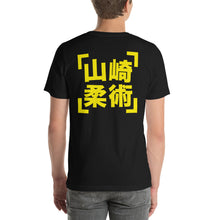 Load image into Gallery viewer, YAMASAKI Japanese Graffiti Style Short-Sleeve Unisex T-Shirt