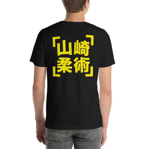 YAMASAKI Japanese Graffiti Style Short-Sleeve Unisex T-Shirt