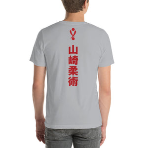 Yamasaki Red logo with Vertical Logo Kanji on back - Short-Sleeve Unisex T-Shirt