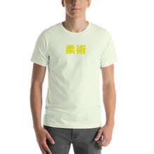 Load image into Gallery viewer, Jiu Jitsu Kanji Short-Sleeve Unisex T-Shirt