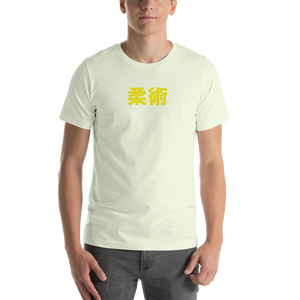 Jiu Jitsu Kanji Short-Sleeve Unisex T-Shirt