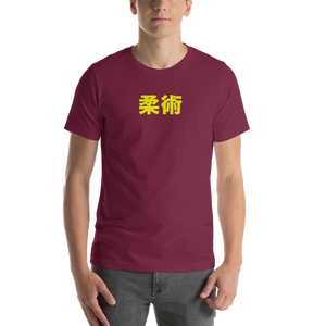 Jiu Jitsu Kanji Short-Sleeve Unisex T-Shirt