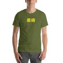 Load image into Gallery viewer, Jiu Jitsu Kanji Short-Sleeve Unisex T-Shirt